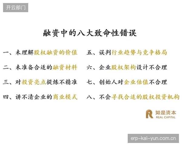 奥华比提拔青年军旨在增加阵容侵略性，新老交替成双刃剑。